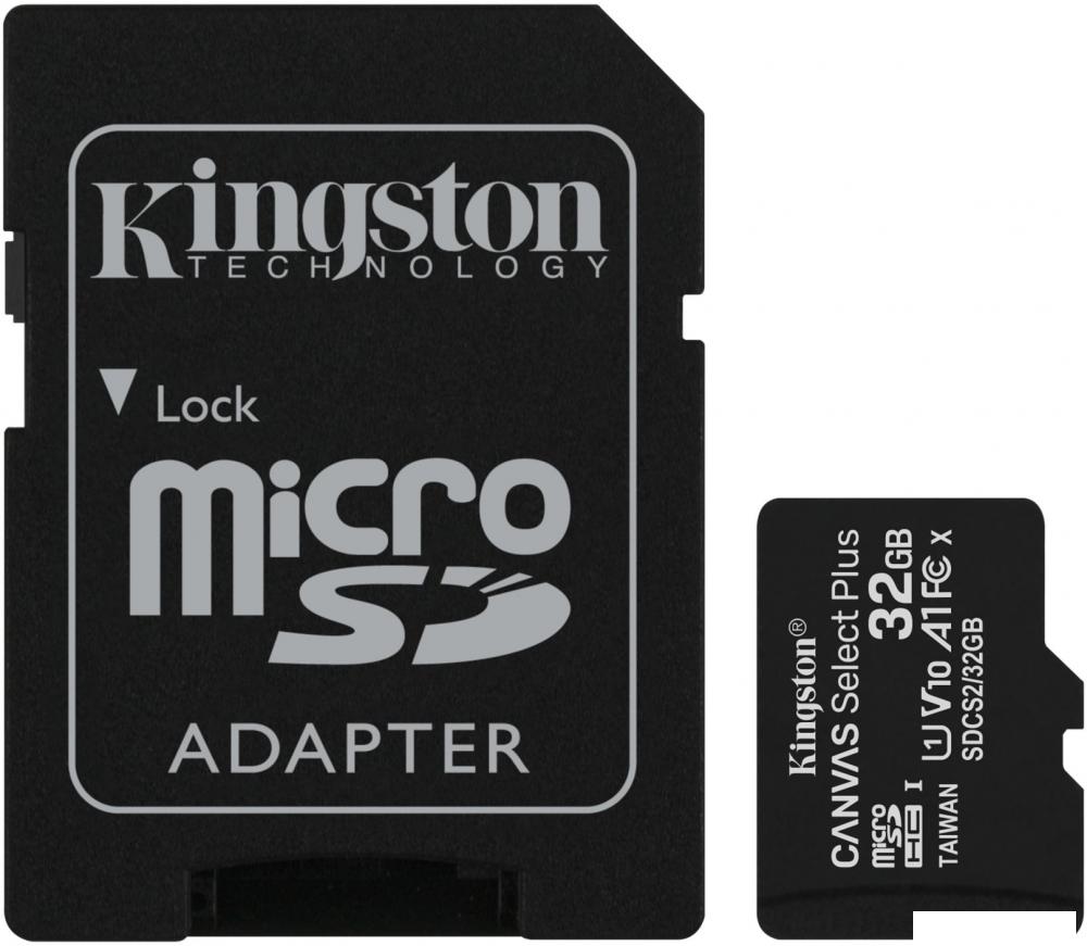 Карта памяти Kingston Canvas Select Plus microSDHC 32GB (с адаптером)