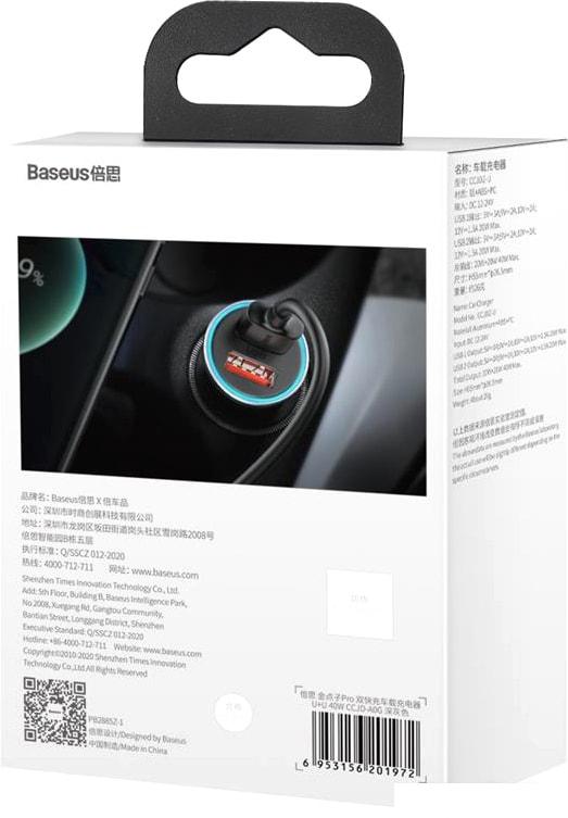 Автомобильное зарядное Baseus Golden Contactor Pro Dual Quick Charger U+U 40W CGJP020113