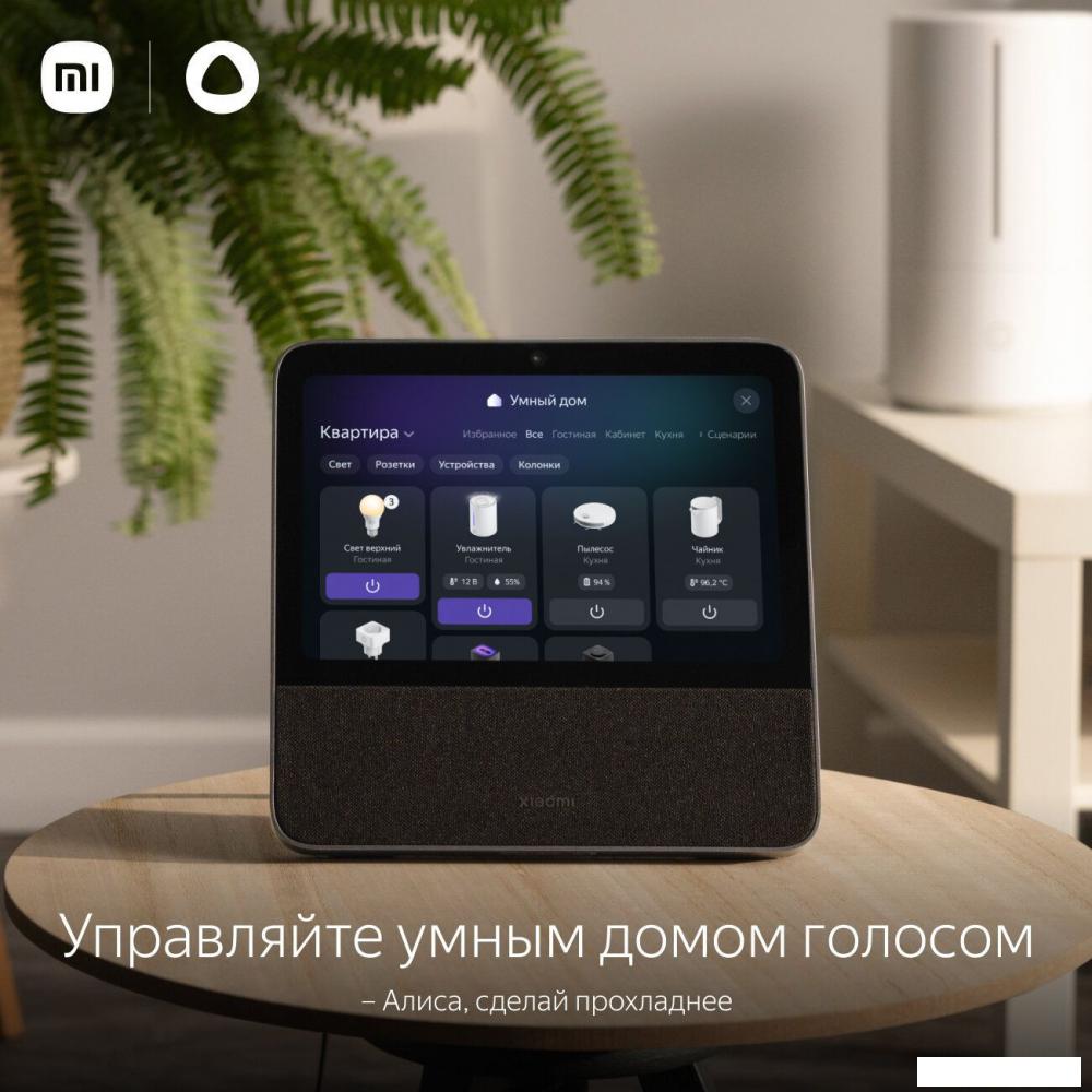 Колонка с умным дисплеем Xiaomi Smart Display 10R (русская версия)