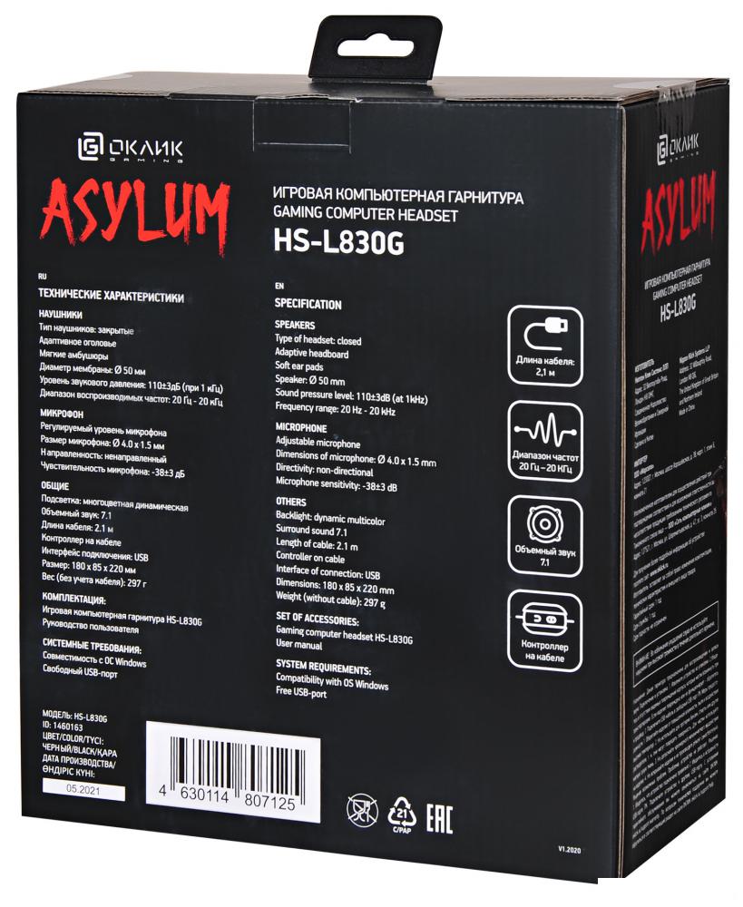 Наушники Oklick HS-L830G Asylum