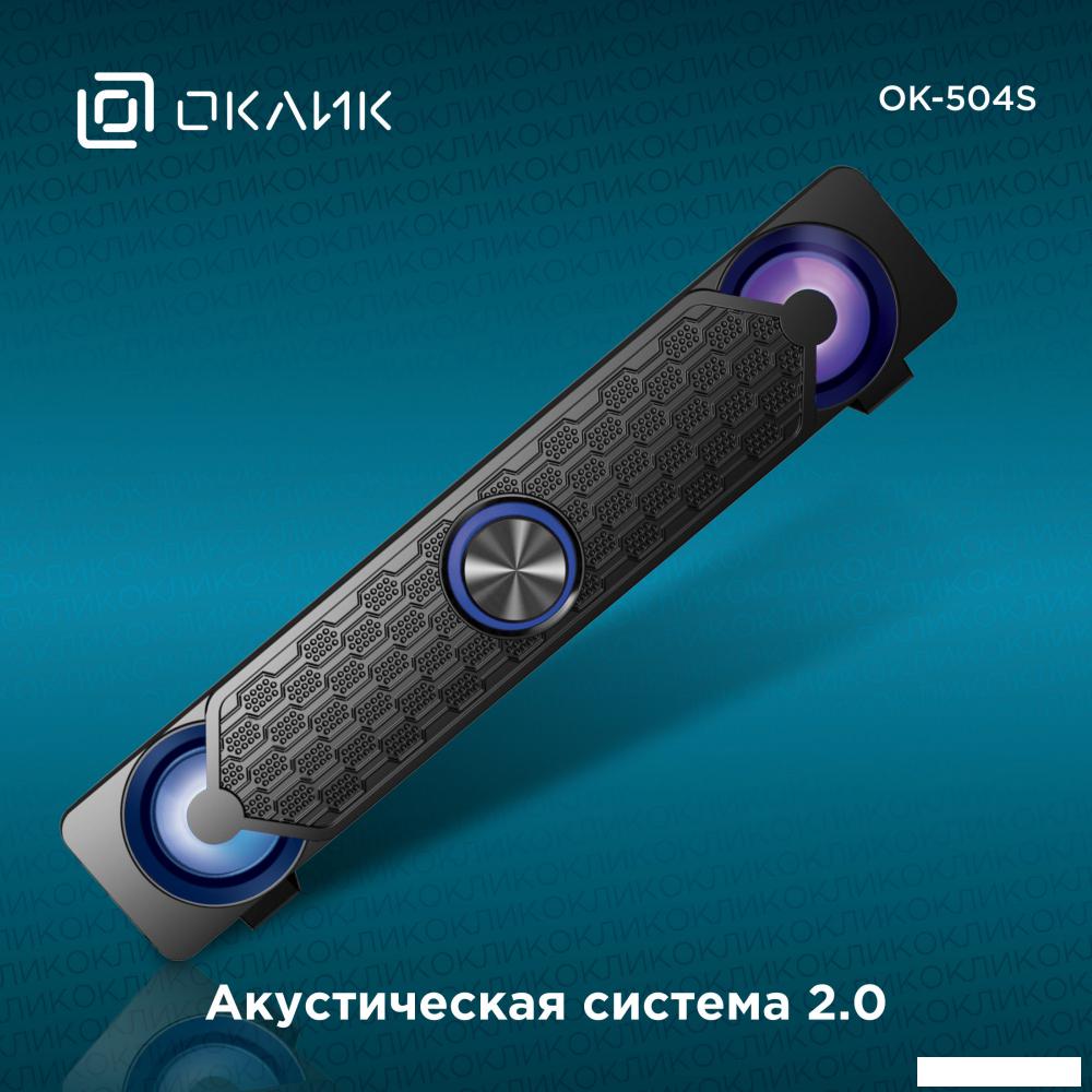 Акустика Oklick OK-504S