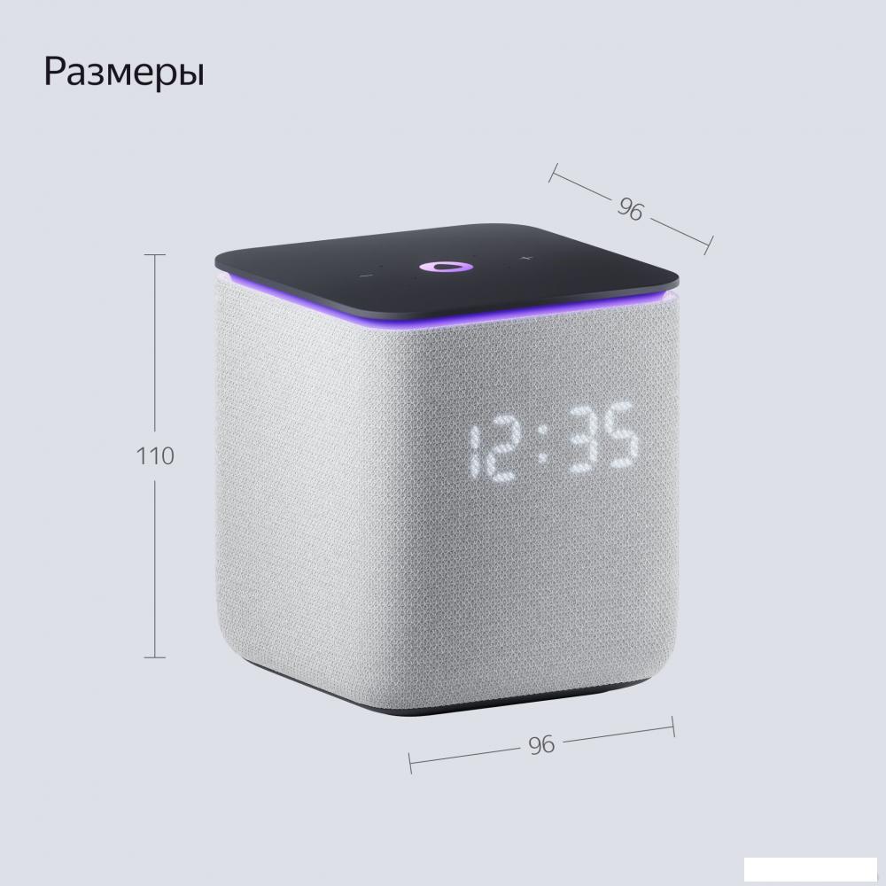 Умная колонка Яндекс Станция Миди (серый)