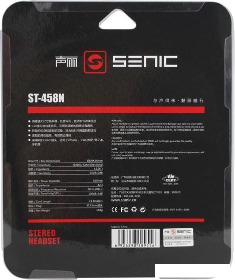 Наушники Senicc ST-458N (черный)
