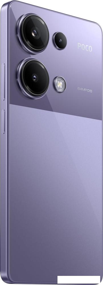 Смартфон POCO M6 Pro 12GB/512GB с NFC международная версия (фиолетовый)