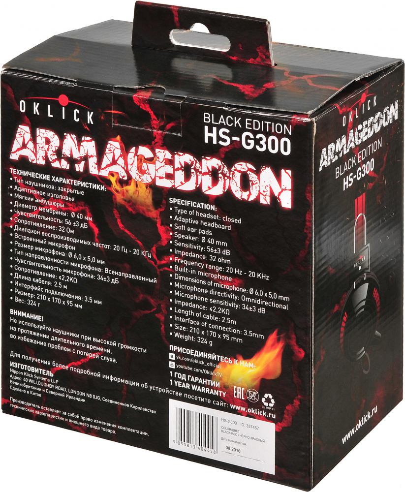 Наушники Oklick HS-G300 Armageddon (черный/красный)