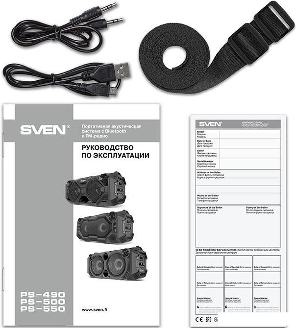 Беспроводная колонка SVEN PS-500
